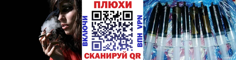 Купить Новый Уренгой АМФ  Меф  Псилоцибиновые грибы  МЕТАДОН  Каннабис  Альфа ПВП 
