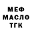Кодеиновый сироп Lean Purple Drank Bernard Edkins