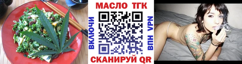 Печенье с ТГК конопля  Новый Уренгой 