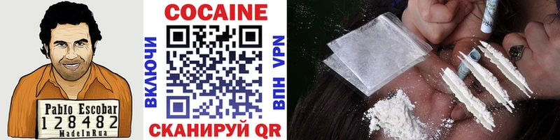 COCAIN Перу  Новый Уренгой 