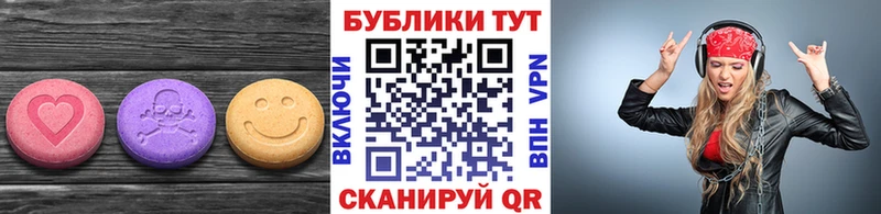 где купить наркоту  Новый Уренгой  Ecstasy таблы 