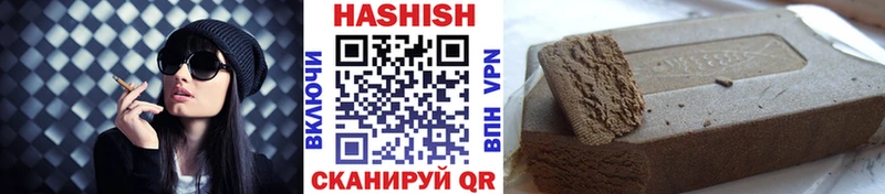 где купить наркоту  Новый Уренгой  ГАШИШ гарик 