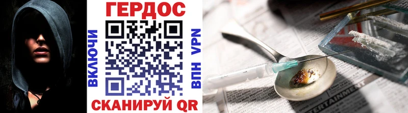 ГЕРОИН гречка  купить наркоту  Новый Уренгой 