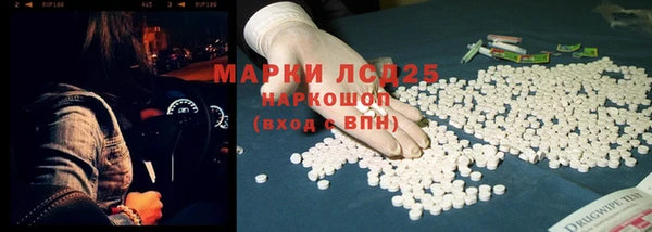 мефедрон мука Балахна