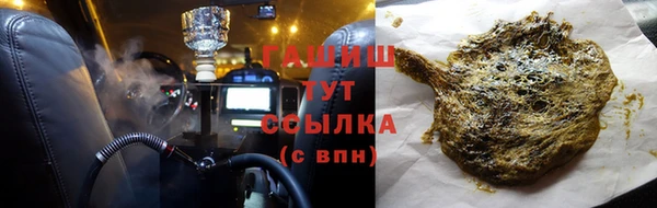 мефедрон мука Балахна