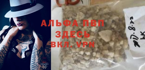 мефедрон мука Балахна