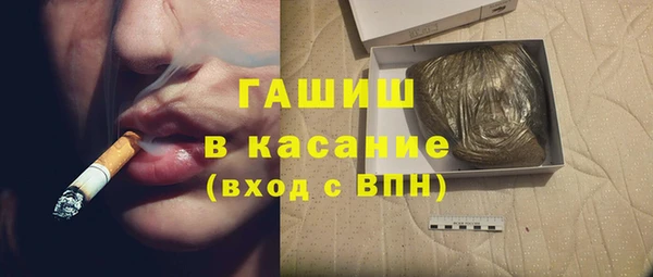 ГАЛЛЮЦИНОГЕННЫЕ ГРИБЫ Балабаново