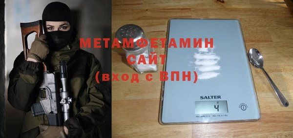 мефедрон мука Балахна