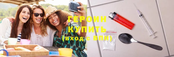 ГАЛЛЮЦИНОГЕННЫЕ ГРИБЫ Балабаново