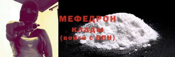 мефедрон мука Балахна