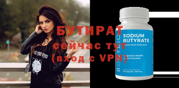 мяу мяу мука Баксан