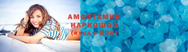 ГАЛЛЮЦИНОГЕННЫЕ ГРИБЫ Балабаново