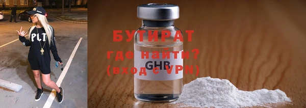 ГАЛЛЮЦИНОГЕННЫЕ ГРИБЫ Балабаново