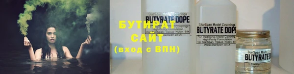 ГАЛЛЮЦИНОГЕННЫЕ ГРИБЫ Балабаново