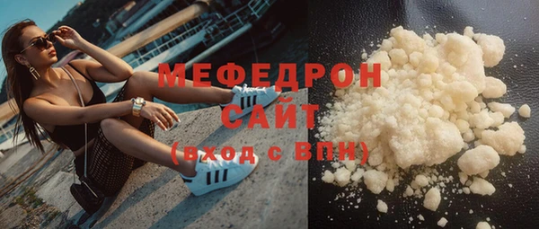 мефедрон мука Балахна