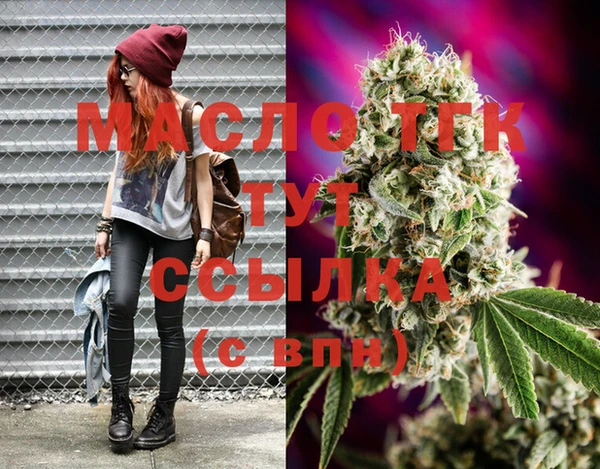 мефедрон мука Балахна