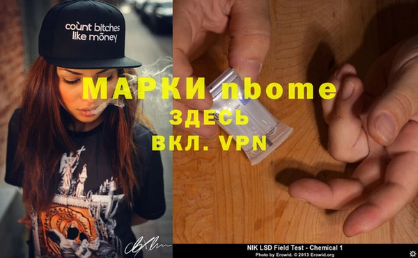 мефедрон мука Балахна