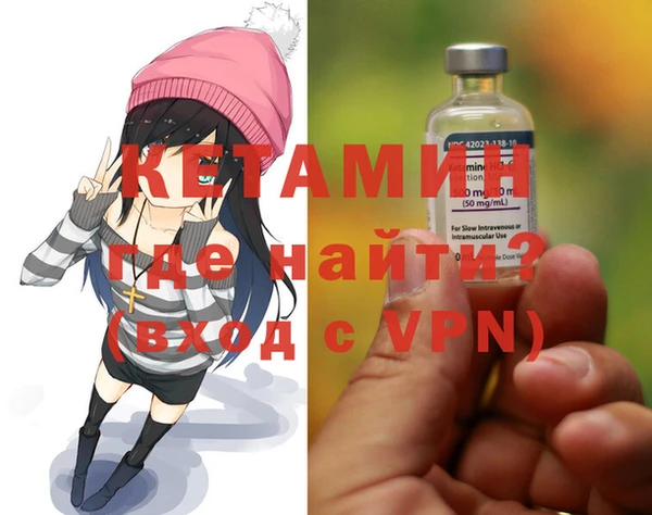 мефедрон мука Балахна