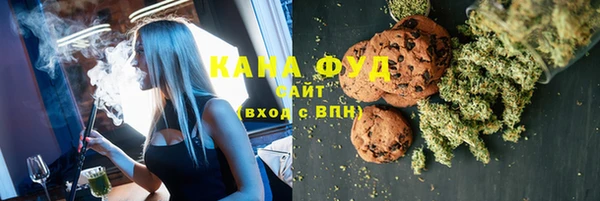 мефедрон мука Балахна