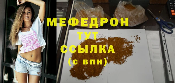 ГАЛЛЮЦИНОГЕННЫЕ ГРИБЫ Балабаново