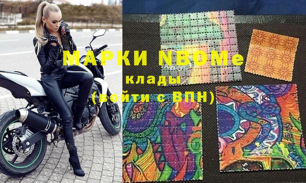 мефедрон мука Балахна