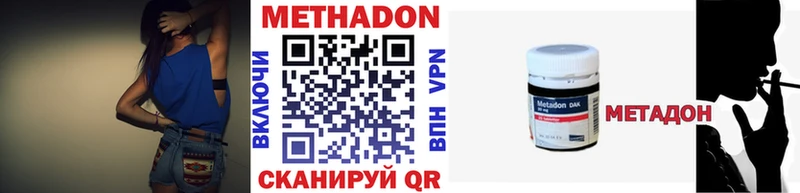МЕТАДОН мёд  Новый Уренгой 