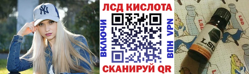 Наркотические марки 1,5мг  Новый Уренгой 