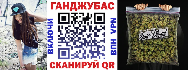 Бошки Шишки план  Новый Уренгой 